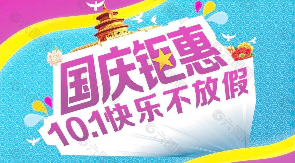 中秋 中秋节图片