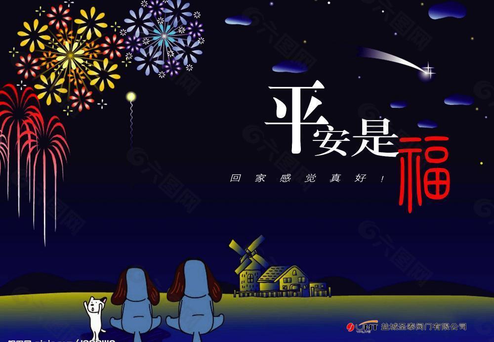 创意图片