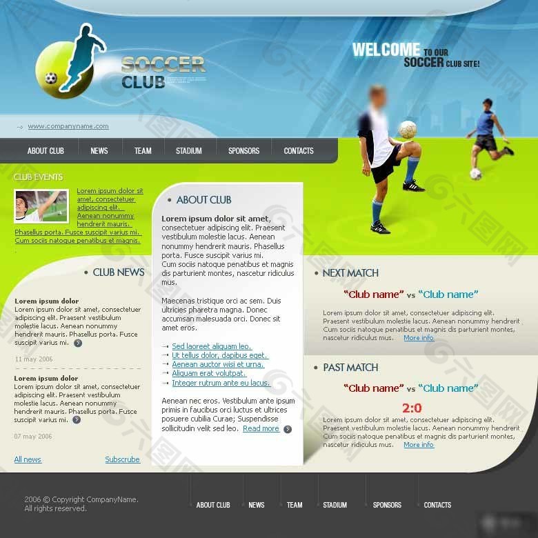 足球俱乐部联盟网页模板