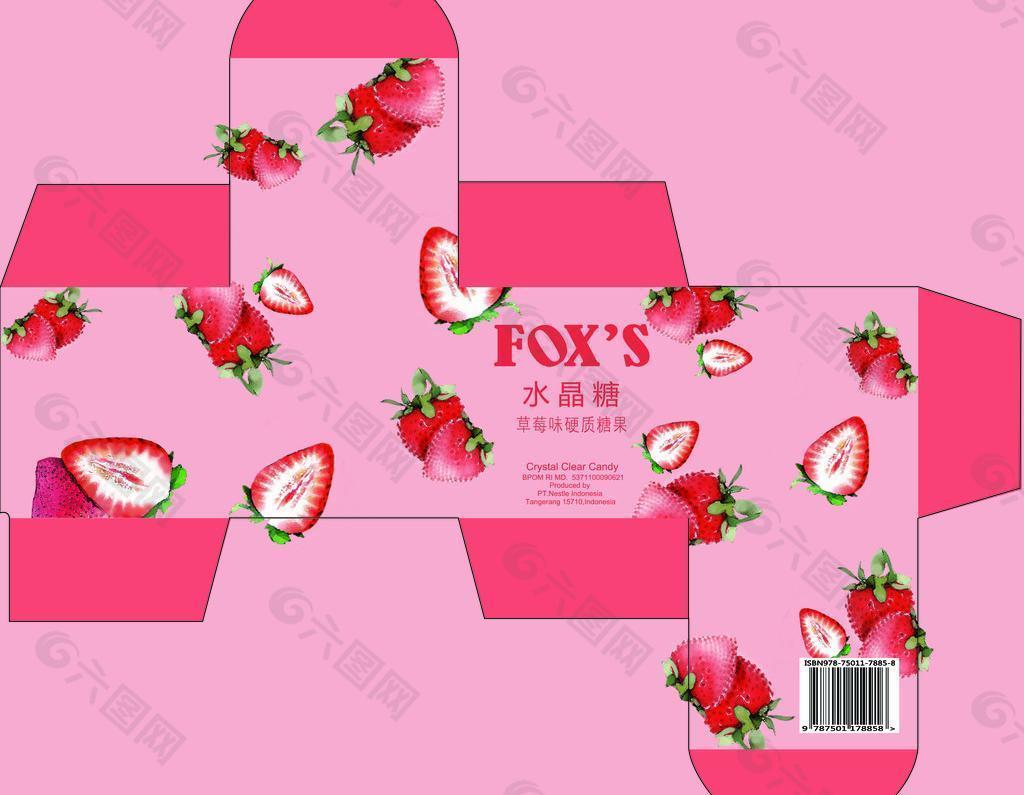草莓糖果盒子图片