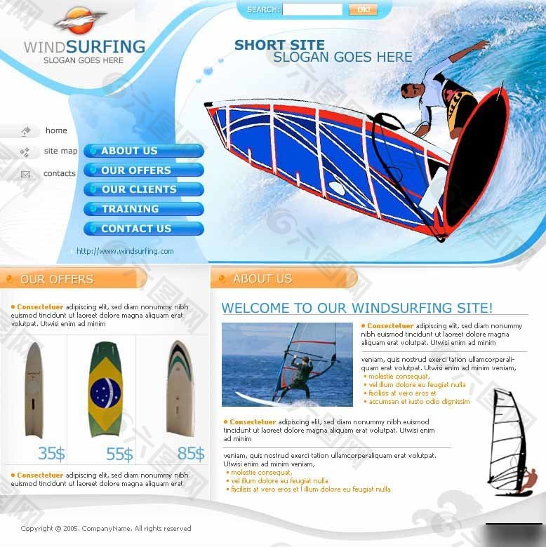 滑浪风帆运动产品网页模板