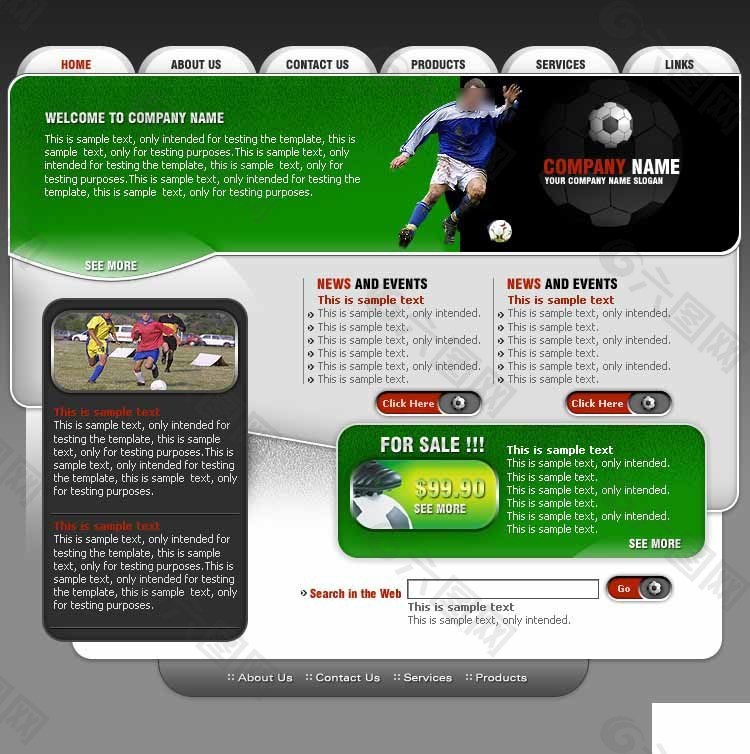 足球运动产品信息网页模板