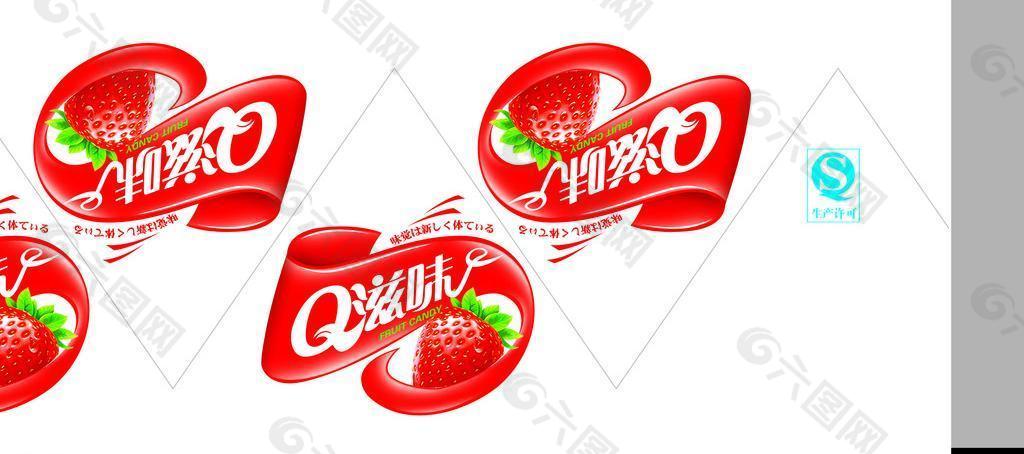 草莓qq糖包装素材图片