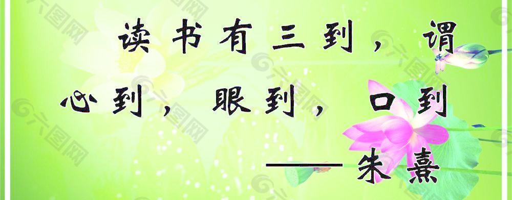 墙体标语图片