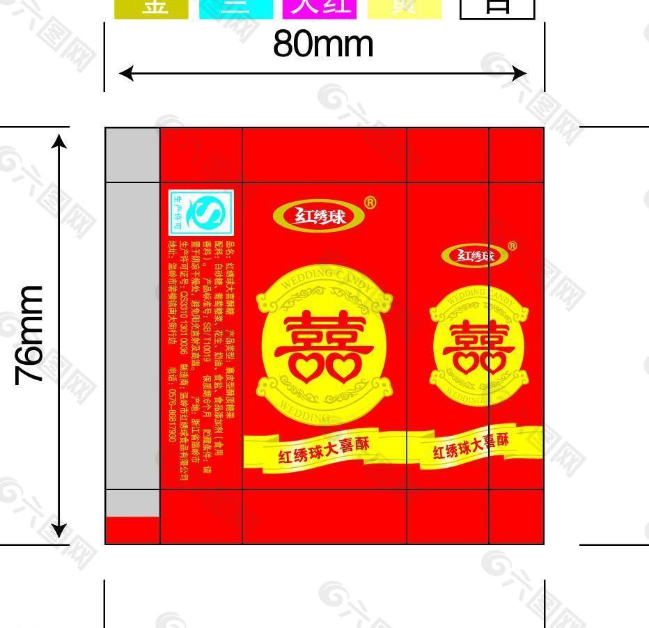 红绣球大喜酥糖图片