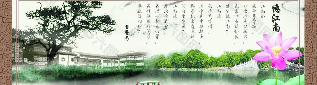 江南风景画图片