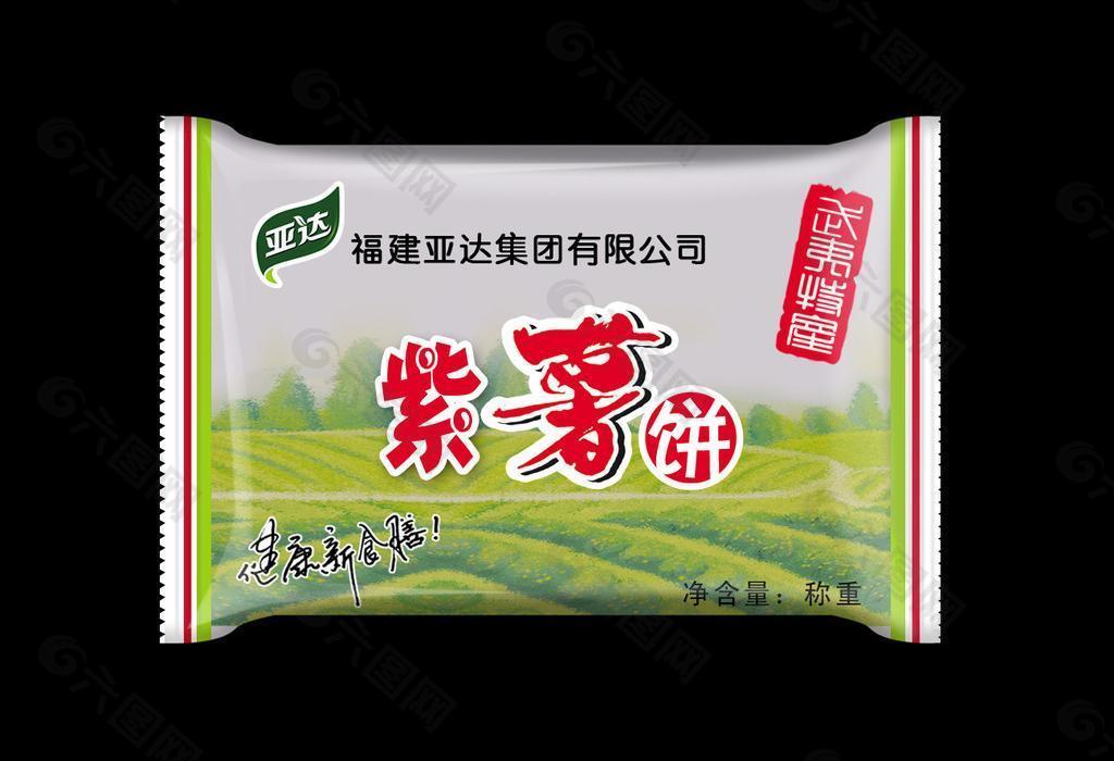 甜点小包装（展开图）图片