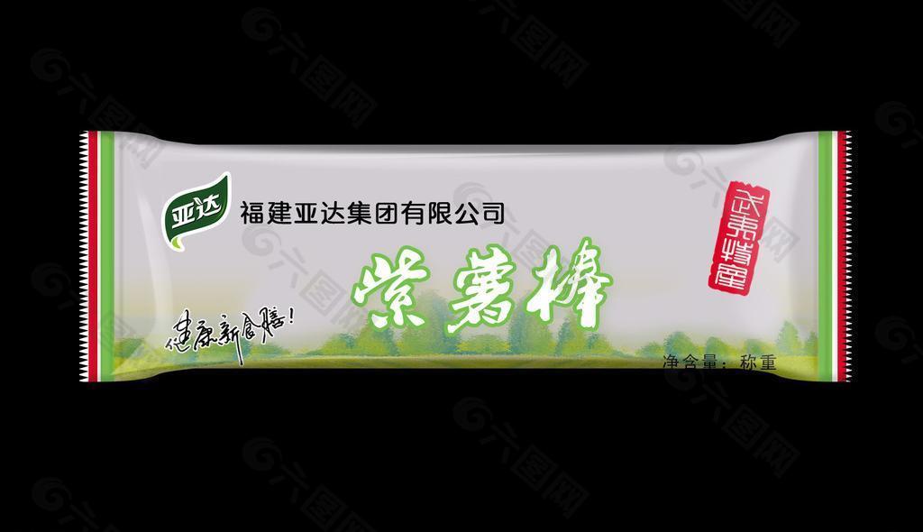 甜点小包装（展开图）图片