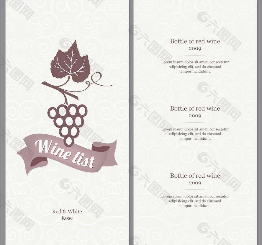 欧式花纹 酒吧菜单封面图片