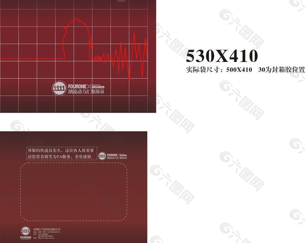 创意品牌快递邮件袋图片