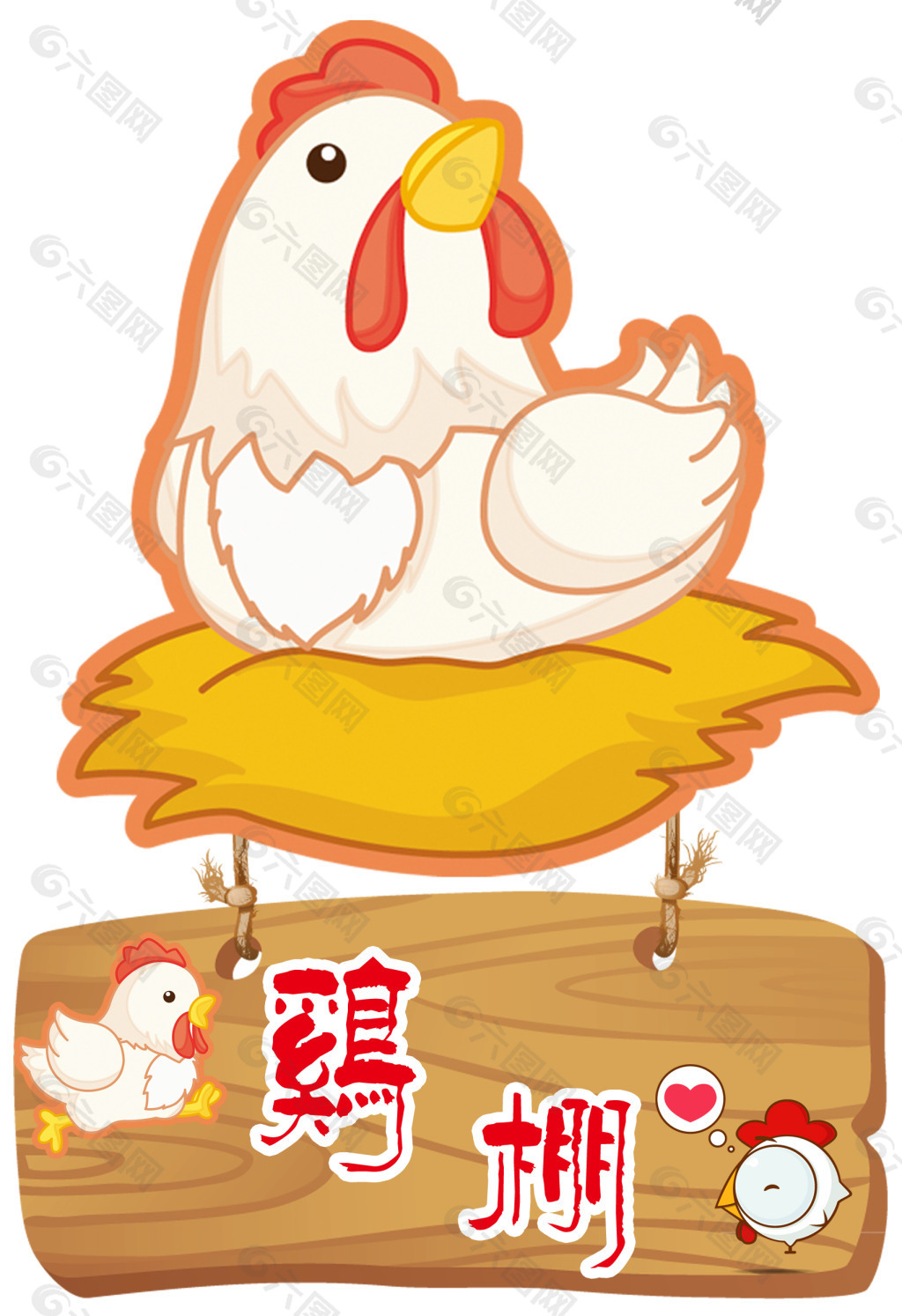卡通小鸡设计图__其他_广告设计_设计图库_昵图网nipic.com