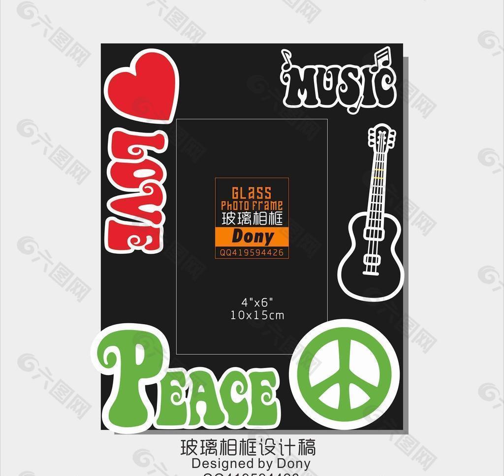 peace love music 主题玻璃相框图片