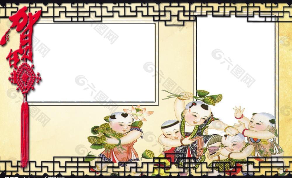 牛年节庆相框模版12图片