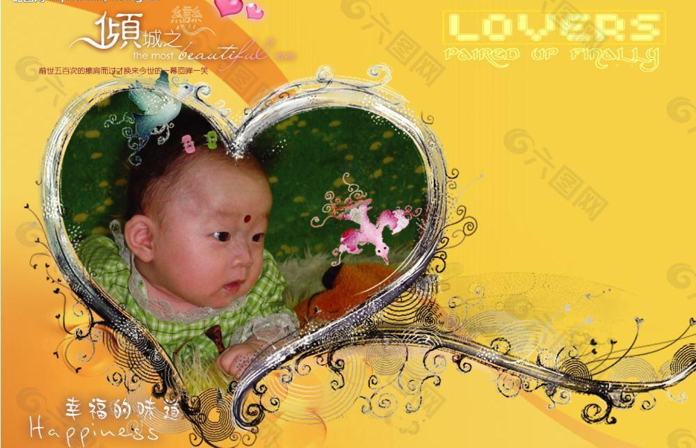 宝宝 儿童 相框 模板 黄色底景图片