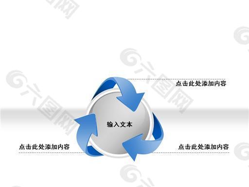 蓝色圆形