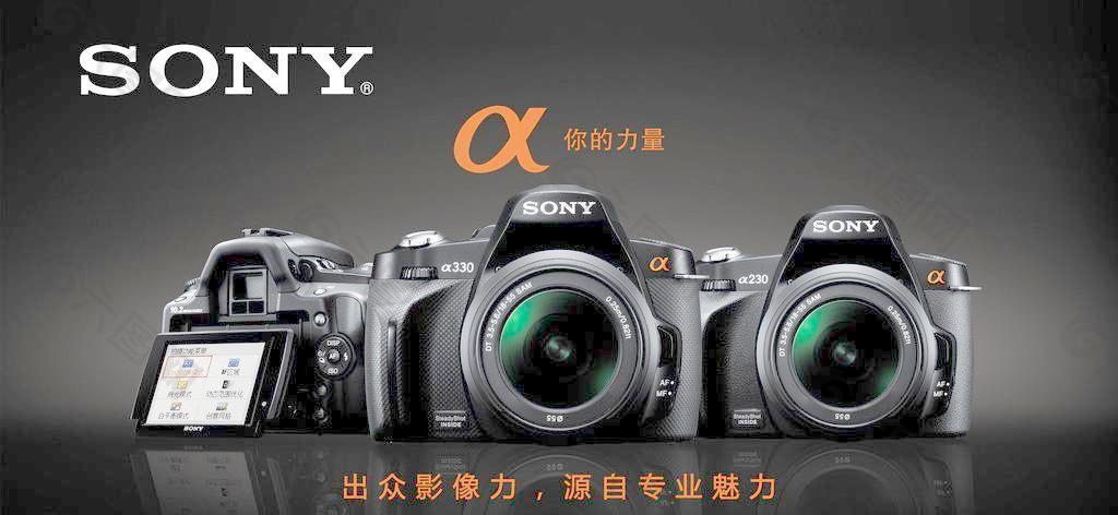 sony 索尼相机海报图片