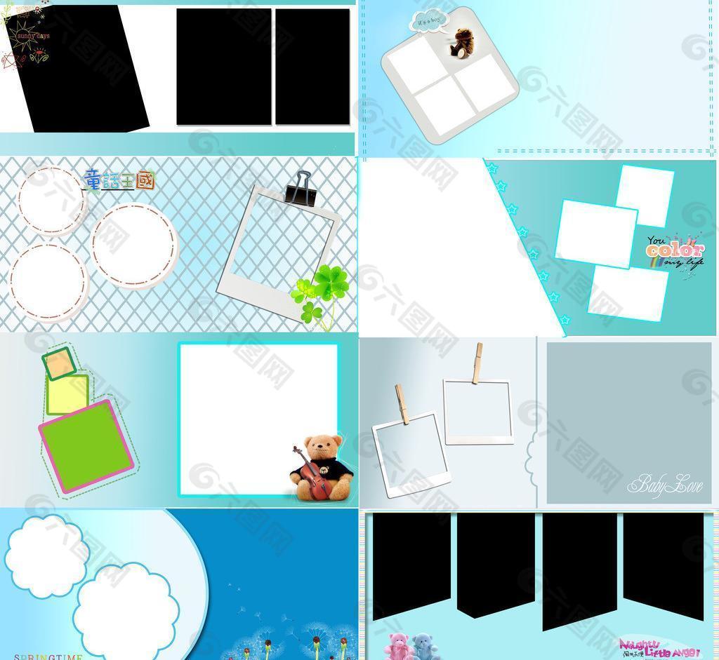 儿童8寸跨页相册模版图片