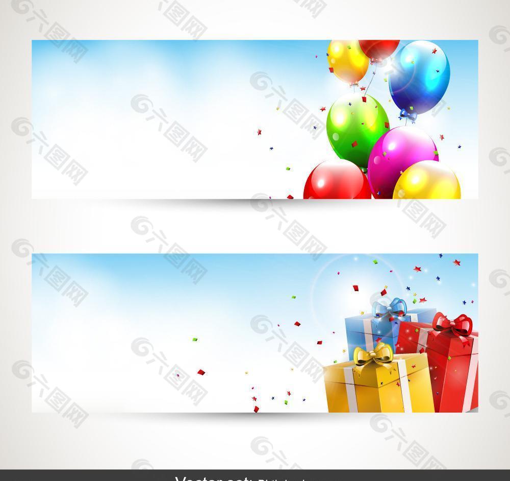 五彩气球礼物盒图片