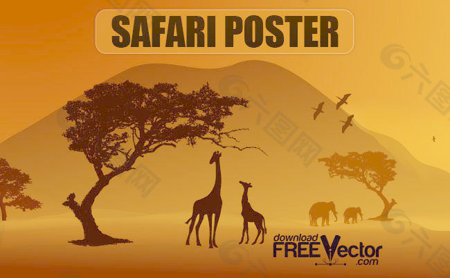 矢量Safari海报