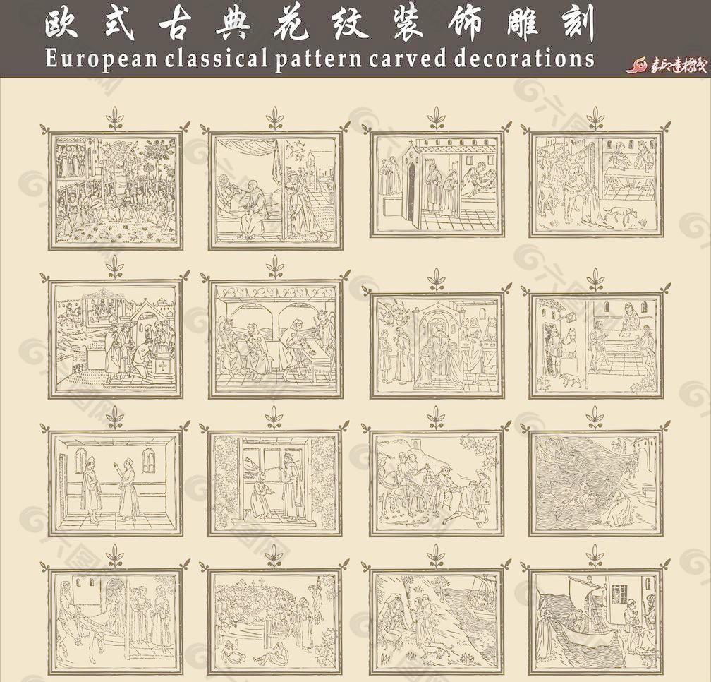 欧式古典花纹 线描装饰 雕刻画图片