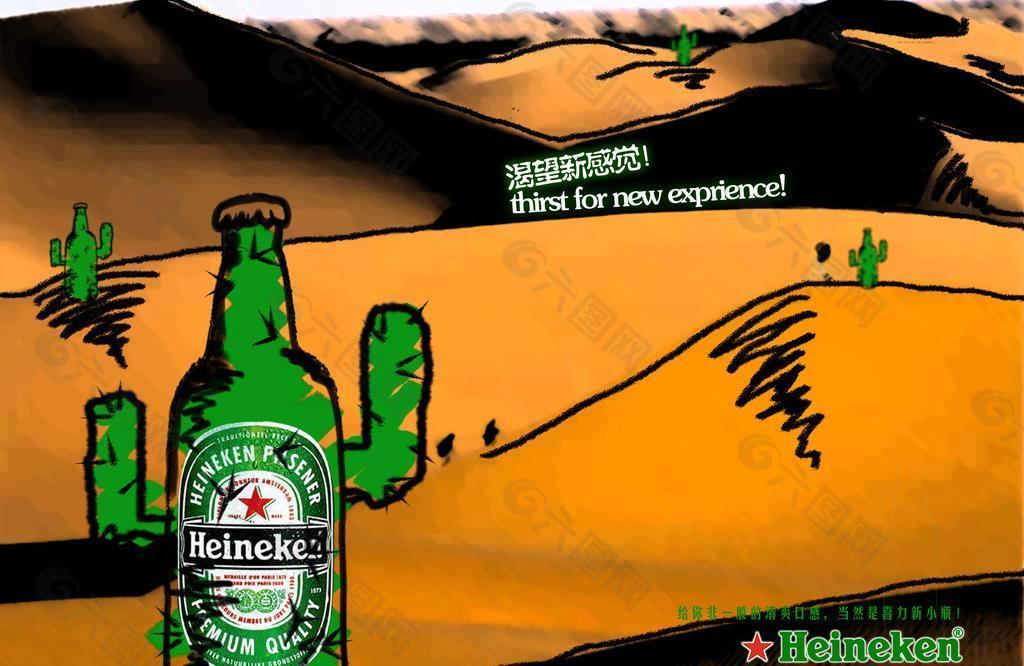 喜力啤酒创意广告仙人掌篇图片