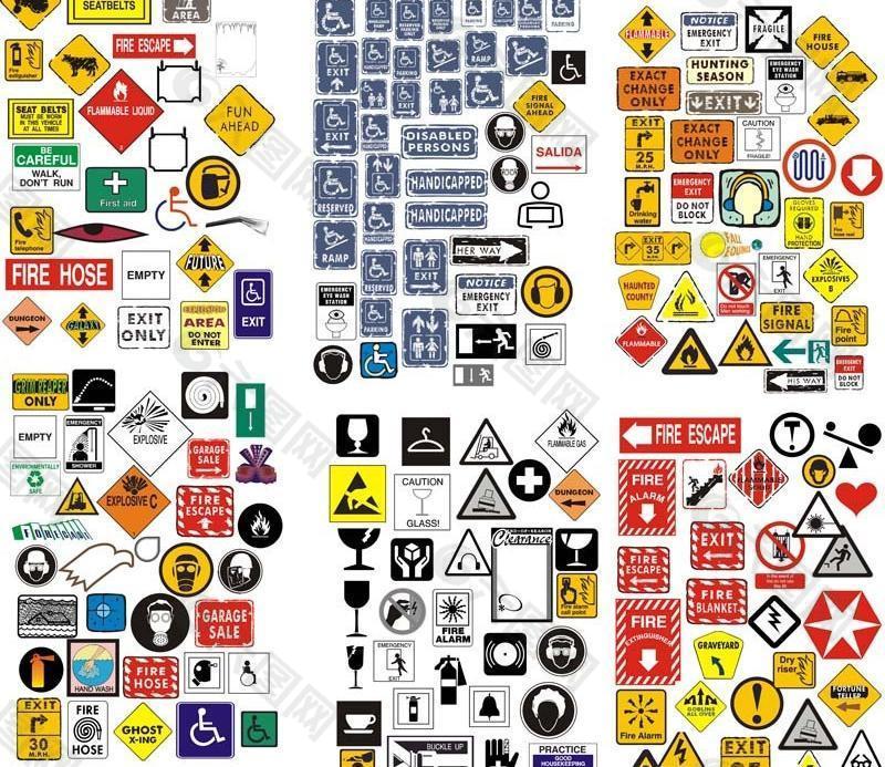 交通标志 交通标识图片