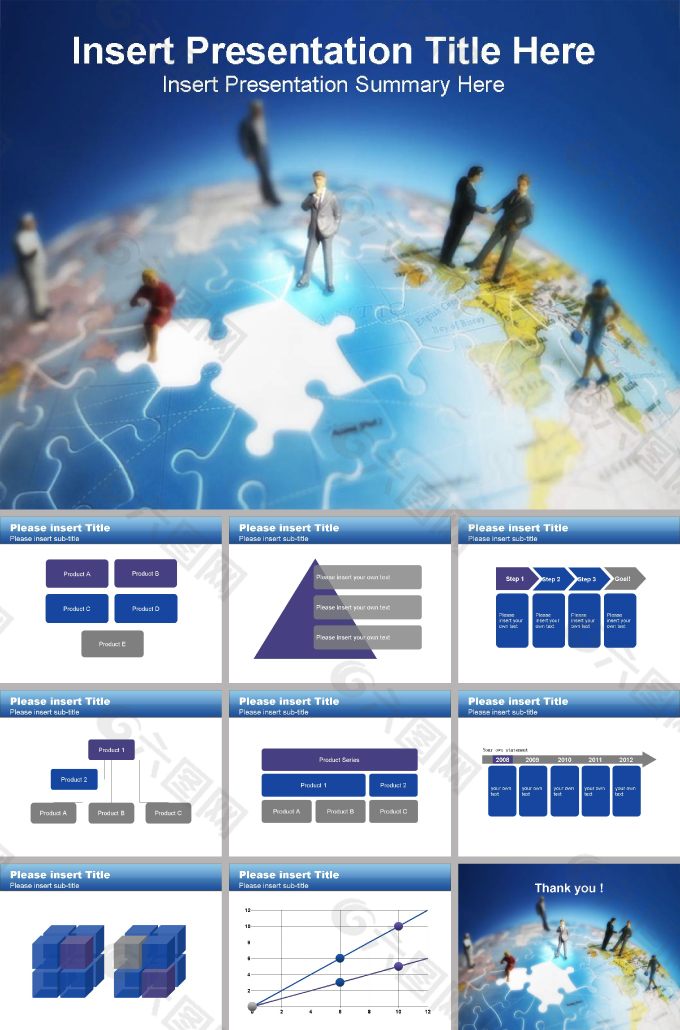 地球拼图商务ppt模板