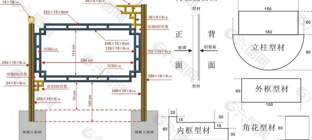 橱窗图片