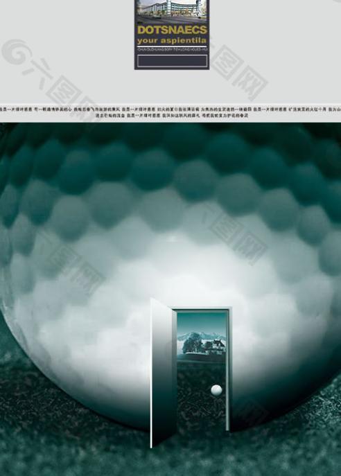 高尔夫球场楼盘海报PSD素材