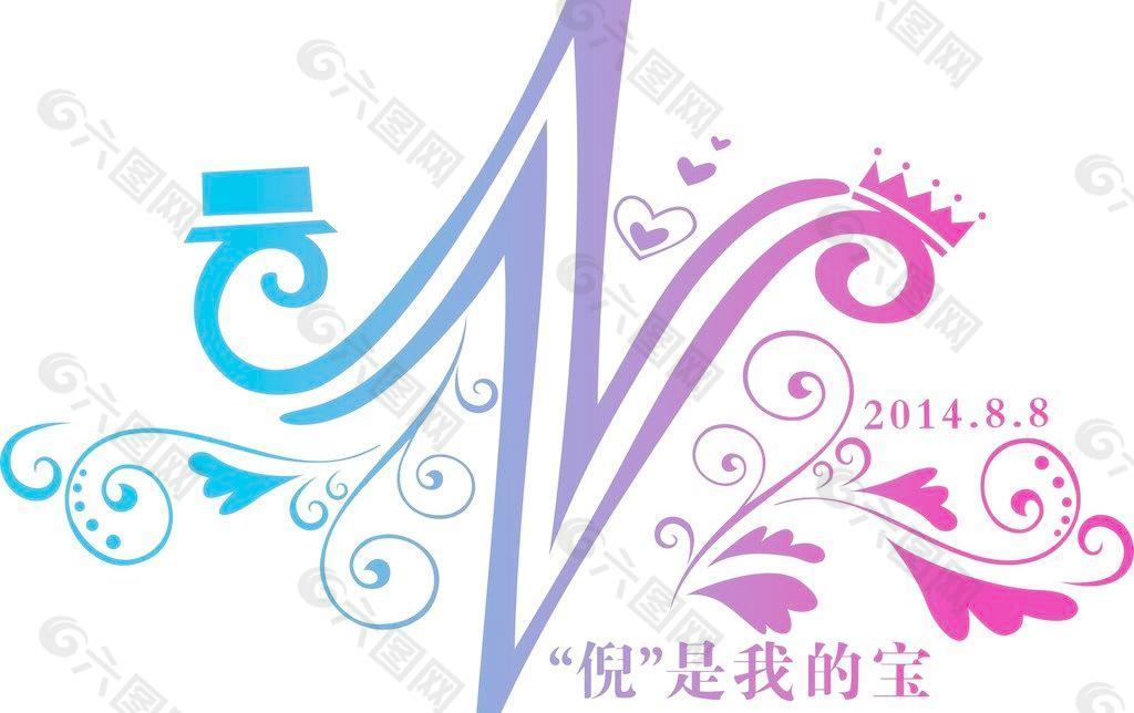 婚礼logo图片