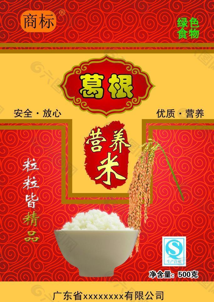 营养米图片