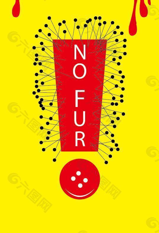 反皮草海报设计图片