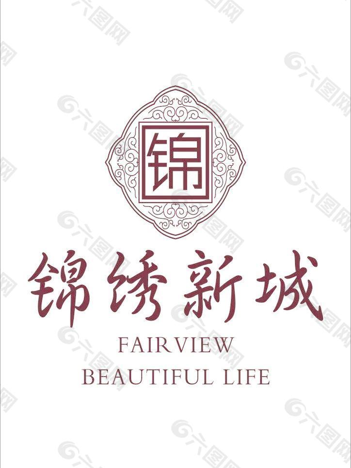 锦绣新城logo图片