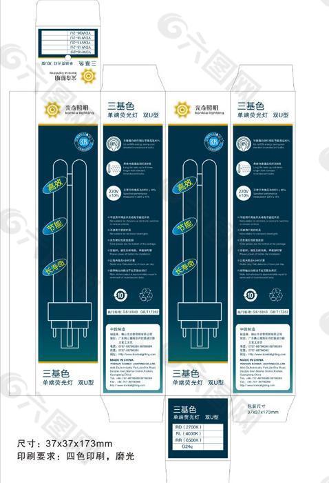 插拔管包装图片