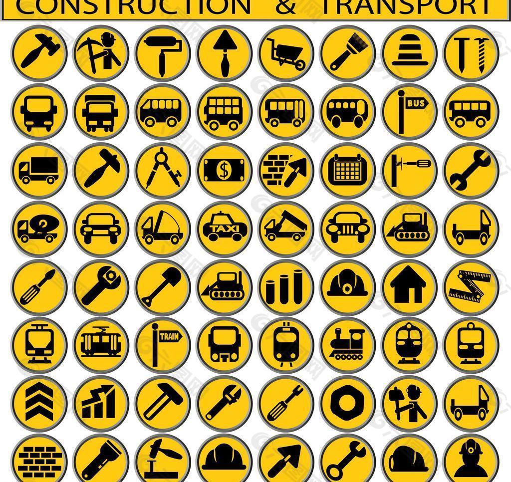 交通工具图标图片