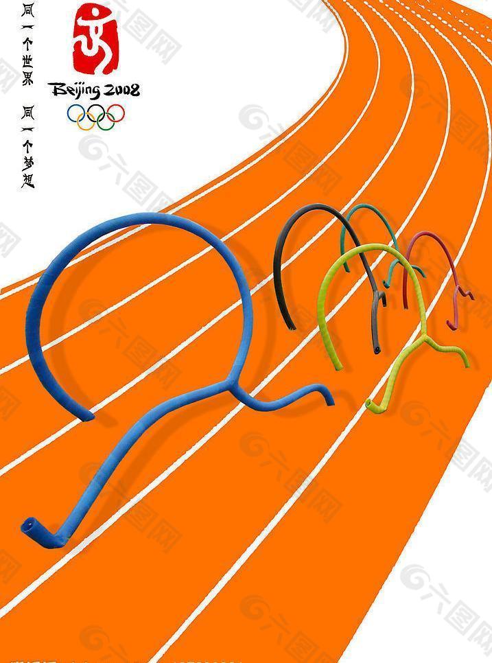 奥运奔跑五环 优秀毕业设计图片