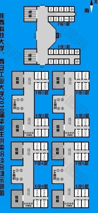 陕西科技大学 西安工业大学2010届毕业生供需洽谈会场示意图（竖版）图片