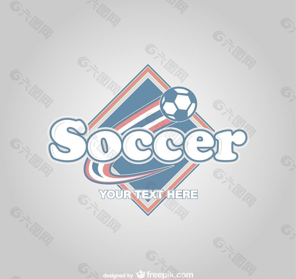 足球标志图片平面广告素材免费下载(图片编号:1237108)-六图网