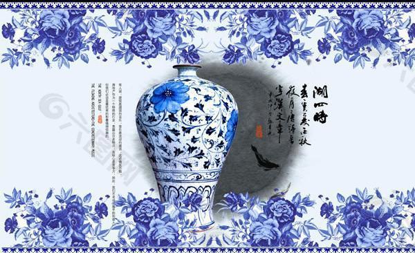 中国瓷器文化青花瓷PSD素材