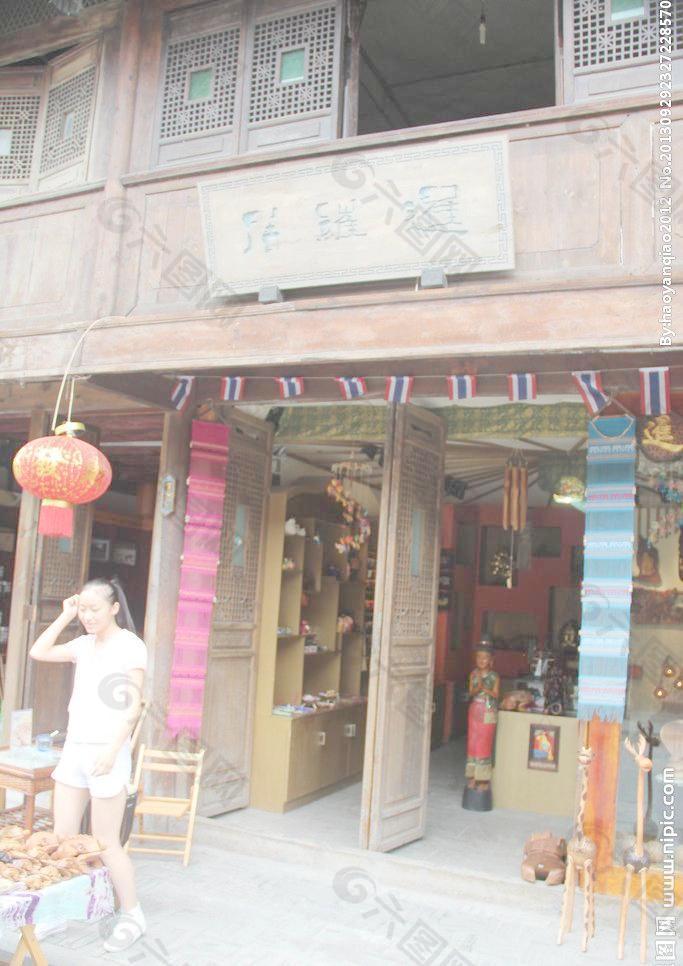 安仁古镇图片