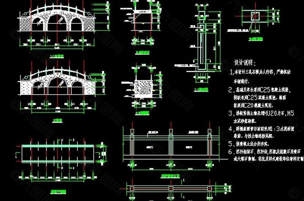 8米拱桥施工图图片