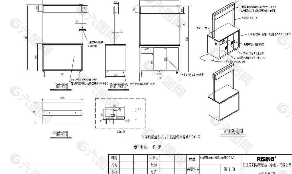 0 9米宽标准中岛柜图片