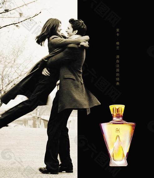 爱卡格兰香水PSD广告设计