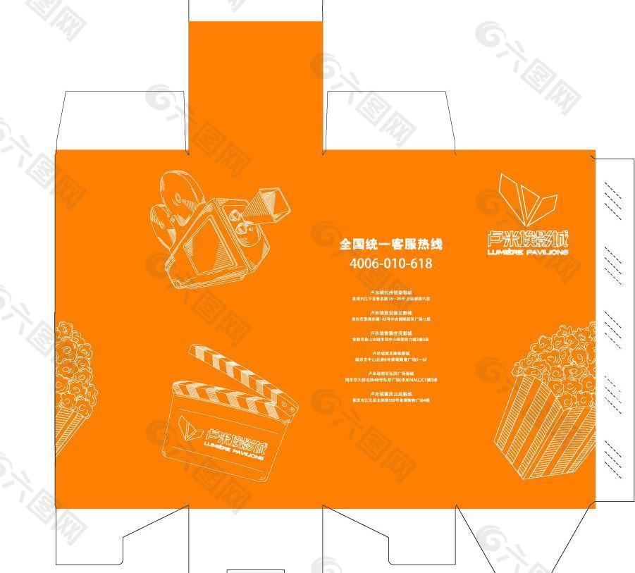 卢米埃影城可乐餐具包装盒设计图片