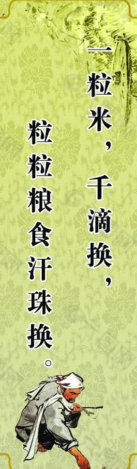 一粒米 千滴换图片