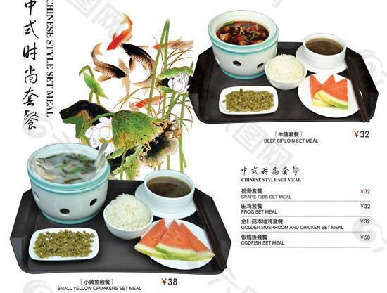 中式时尚套餐菜单PSD分层素