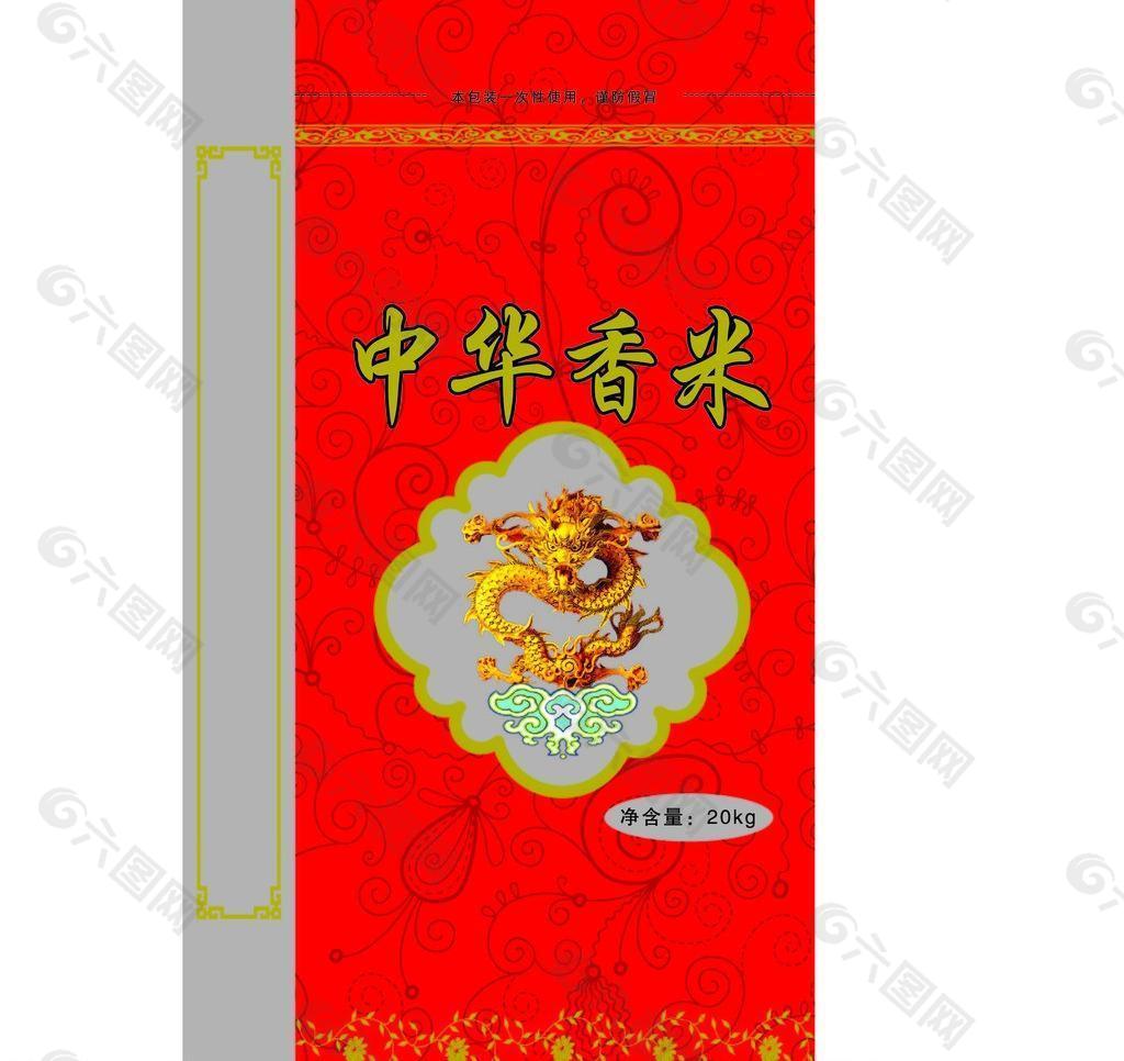 中华香米图片