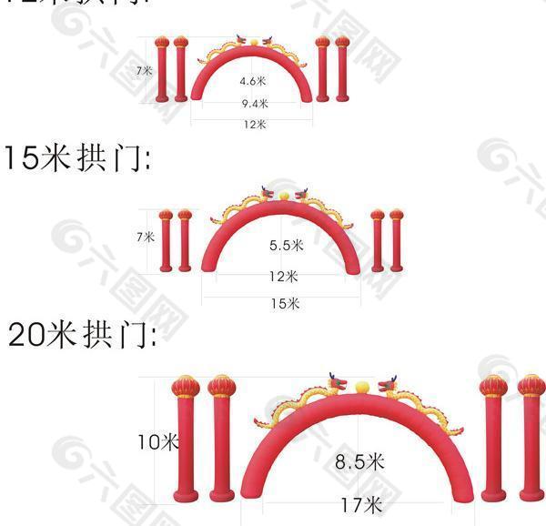 气柱 拱门比例效果图图片