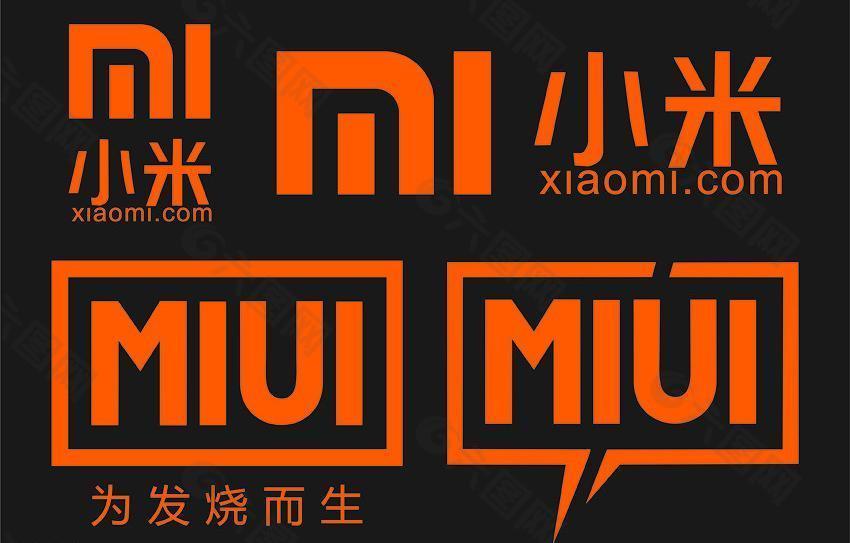 小米logo图片高清黑色图片