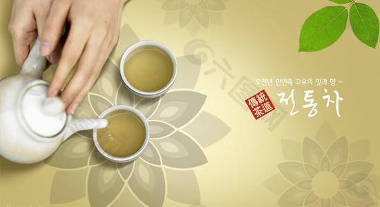 韩国传统茶文化PSD分层素材